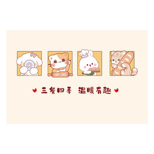 乔迁之喜装饰静电贴蒸蒸日上厨房防油贴纸油烟机墙面耐高温墙贴