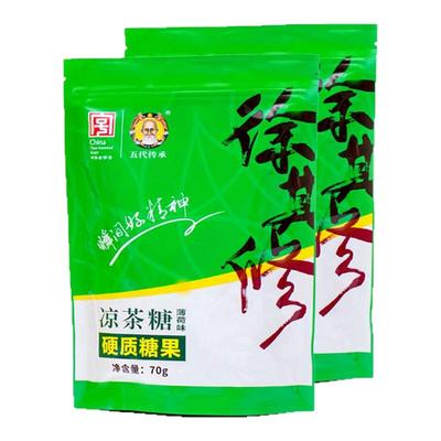 徐其修凉茶薄荷糖清凉润喉糖