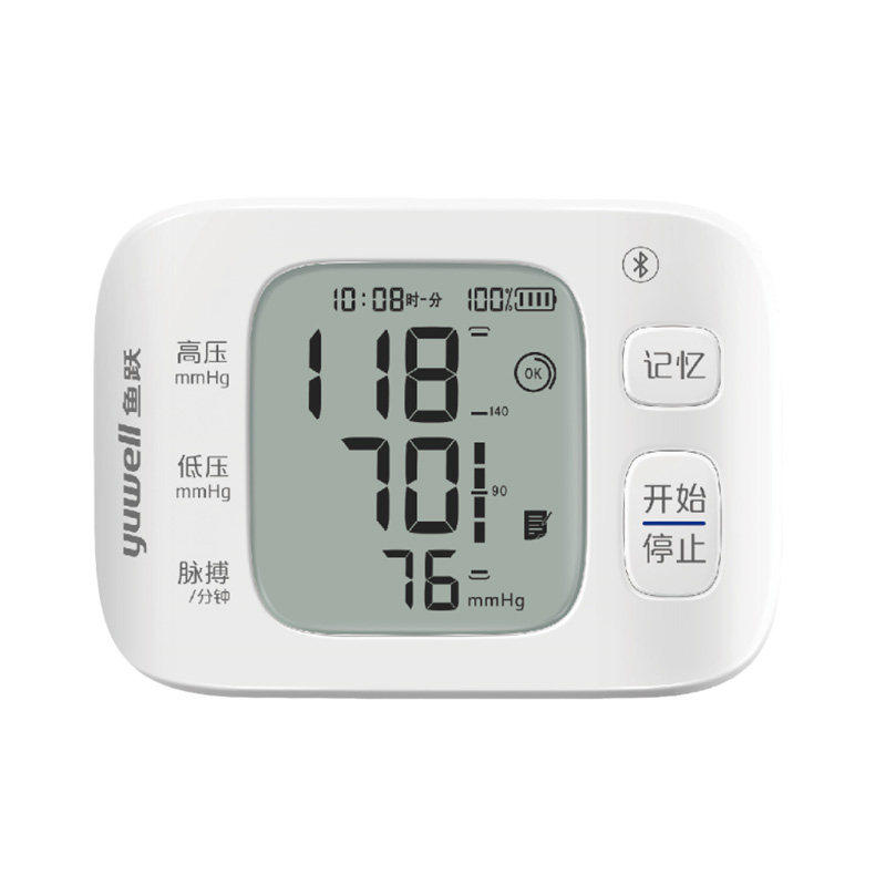 鱼跃腕式电子血压计8800AR语音可充电家用智能量手腕高精准血压计