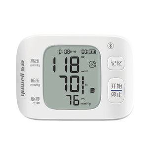 鱼跃腕式电子血压计8800AR语音可充电家用智能量手腕高精准血压计