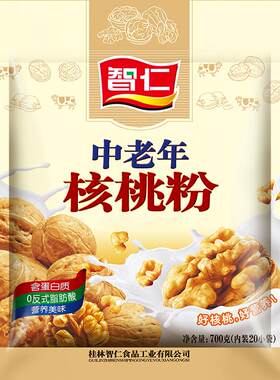 智仁中老年核桃粉即食不添加蔗糖