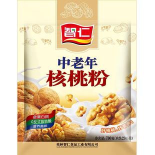 智仁无添加白糖中老年核桃粉独立小袋装即食营养冲泡早餐冲调饮品