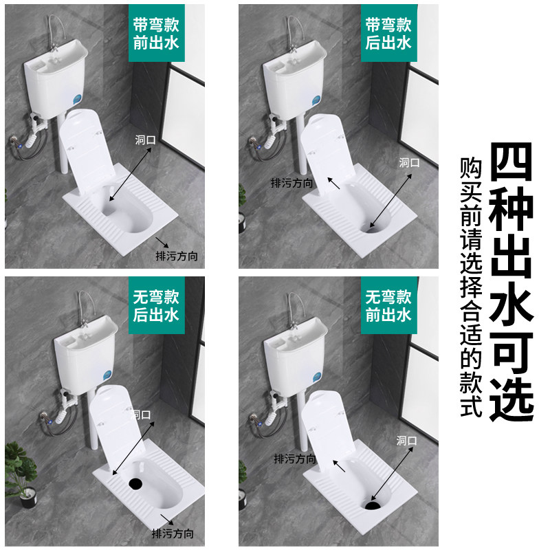 带盖板蹲便器水箱整套家用小户型厕所陶瓷翻盖式大便器防臭加盖蹲