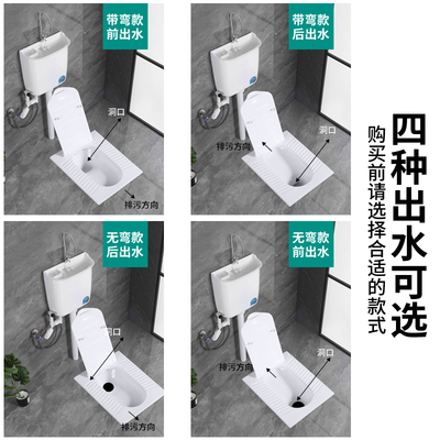 带盖板蹲便器水箱整套家用小户型厕所陶瓷翻盖式大便器防臭加盖蹲