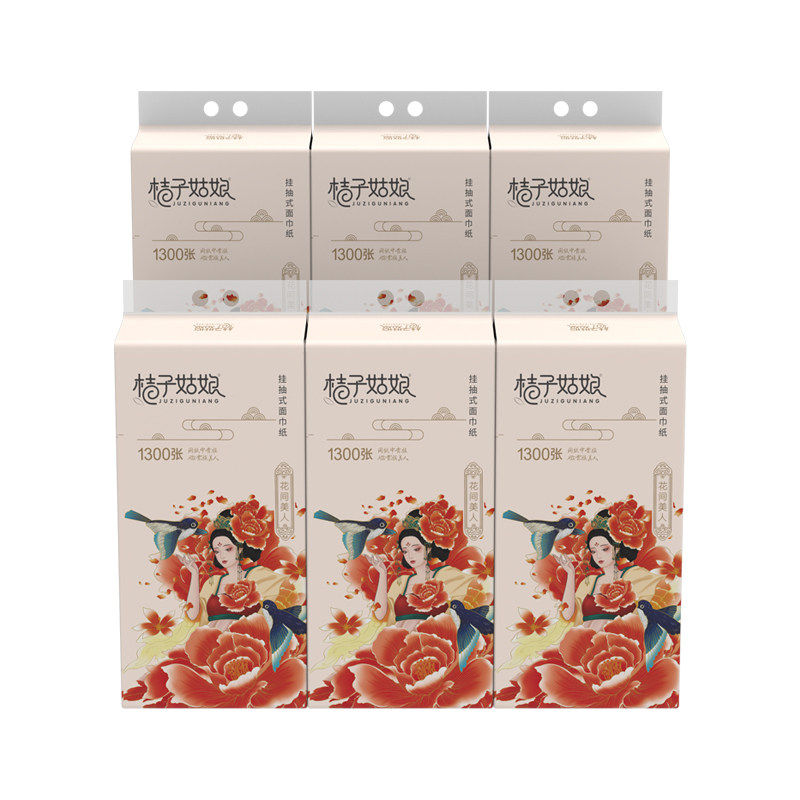 桔子姑娘抽纸悬挂挂式纸巾260抽加厚壁挂式卫生纸擦手纸整箱原生