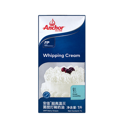 整箱安佳淡奶油1L*12瓶