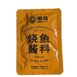 徽母臭鳜鱼秘制调料包徽菜大厨熬制微辣（60g/包）