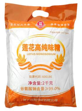 莲花味精餐饮商用梅花大袋2000g