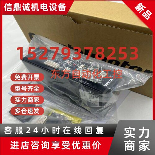 议价东方驱动器ASD24C-A ASD30A-A ASD30D-A ASD24A-A ASD13B-C议