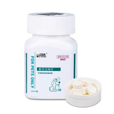 宠物体内驱虫药奥芬达唑片