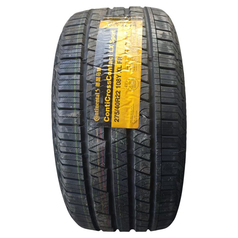 德国马牌轮胎275/40R22乘用车轮胎