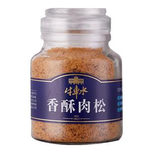 靖江特产牛车水香酥牛肉松118g老人儿童早餐伴粥寿司营养肉松包邮