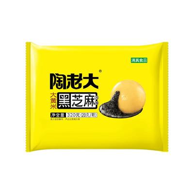 元宵黄米汤圆早餐陶老大清真食品