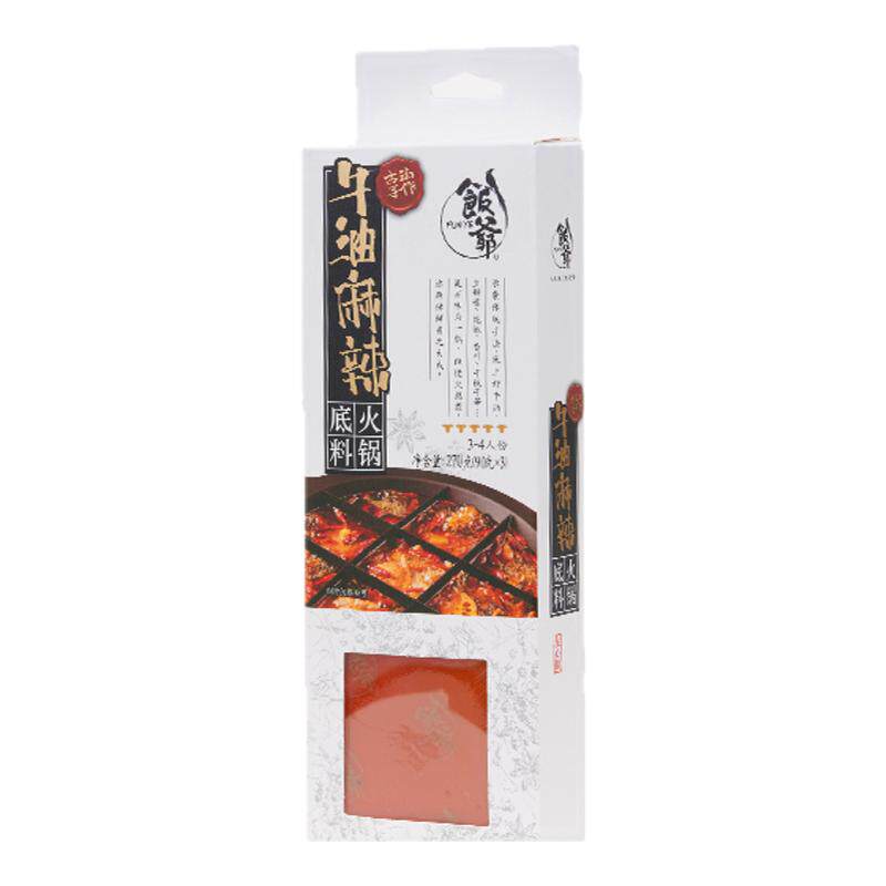 饭爷麻辣烫串串香牛油火锅底料