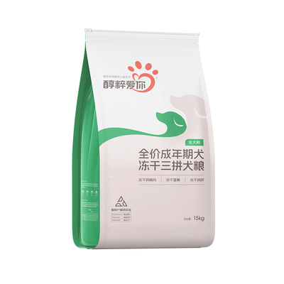 醇粹黑标大型狗粮15kg到手277.9