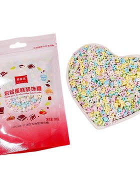 糖珠蛋糕装饰彩色爱心五角星