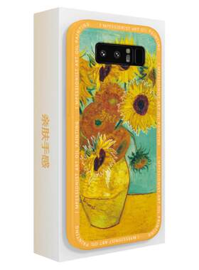 梵高油画适用三星note9手机壳note8新款galaxy硅胶n套samsungnote星空galaxynote向日葵八noto九sm闹特N9500