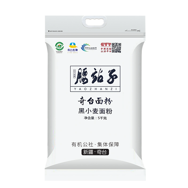 新疆奇台面粉5kg腰站子有机