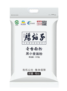 新疆奇台面粉5kg腰站子有机