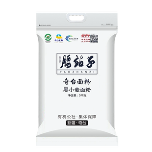 新疆奇台面粉5kg腰站子有机面粉小麦白面馒头面粉家用面包粉