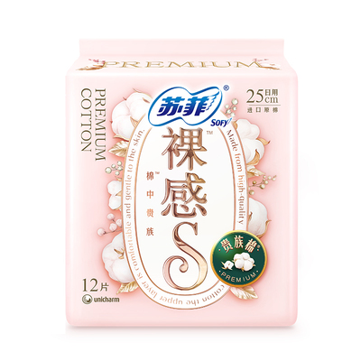 苏菲卫生巾女裸感s贵族棉日用250姨妈巾组合装整箱官方旗舰店正品