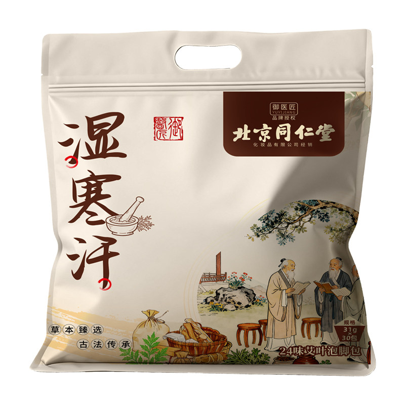 北京同仁堂二十四味泡脚包花椒生姜艾草艾叶泡脚药包湿寒去足浴包