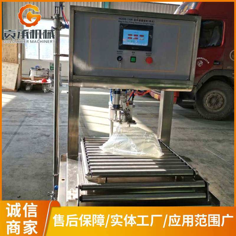 盒中袋灌装机 饮料果汁矿泉 自立袋无菌大袋封口液体盒中袋灌装机,办公设备/耗材/相关服务,灌装机,淘宝优惠券,粉丝福利购,淘宝优惠卷