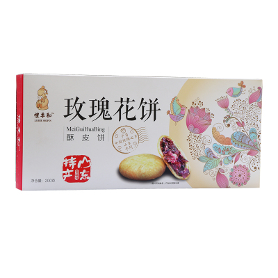 山东特产200g济南青岛玫瑰鲜花饼