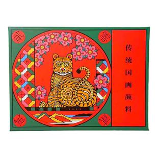 苏州姜思序堂12/24色5克瓶装国画颜料天然矿物植物颜料国画写意工笔山水绘画块状颜料高档送人马年礼品礼盒