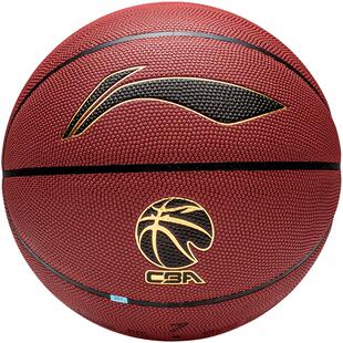 李宁篮球礼物7号CBA专用室内外耐磨学生专业比赛967虎啸957蓝球