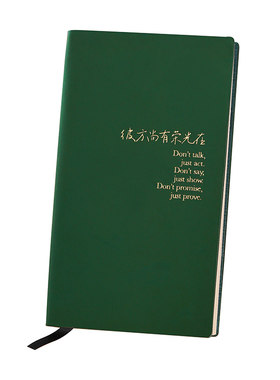 爱久A6软皮日程本复古随行笔记本