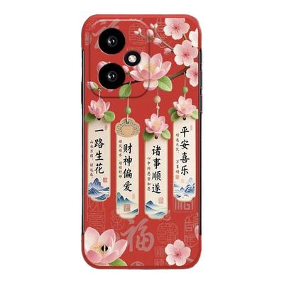 适用于荣耀400pro手机壳300一路生花国潮中国风100PRO无边框90GT荣耀60半包50不顶膜Magic7新款6PRO创意硬壳