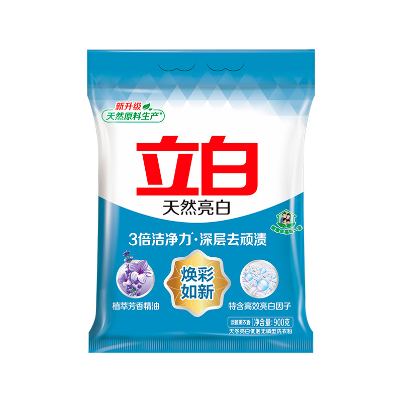 立白天然亮白洗衣粉实惠装整箱批