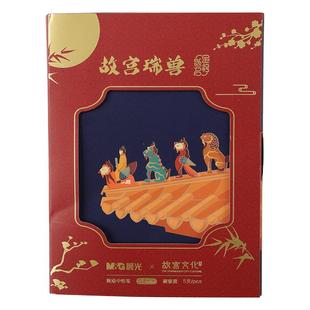 晨光故宫瑞兽联名金榜题名中性笔按压高颜值速干按动笔限定初中生文具用品礼盒套装考试刷题笔黑色学生用的笔