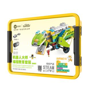 途道机器人动力世界 高级版 机械大师教育套装升级版机械拼插积木儿童男孩电动益智玩具涂道机械动力世界