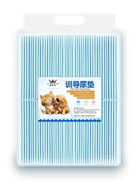 狗狗尿垫加厚除臭亏本冲量