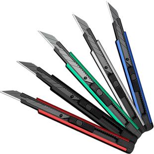 上匠刀片美工刀小号裁纸刀开箱刀铝合金壁纸刀手工介刀美术削笔刀