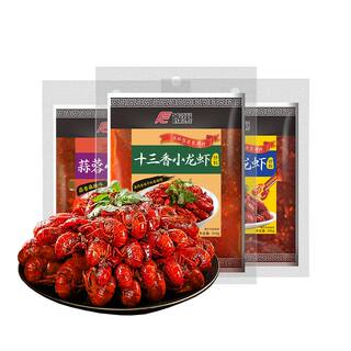 饭巢麻辣小龙虾调料蒜蓉龙虾调味料香辣盱眙十三香家用商用调料包