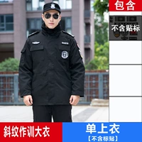 Переполненное тренировочное пальто [без торгов]