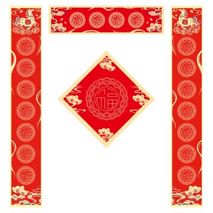 2026年新款七言蜡染对联纸写万年红春联纸马年自空白春联红纸过年手写对联专用纸定制高档宣纸手写对联纸红纸