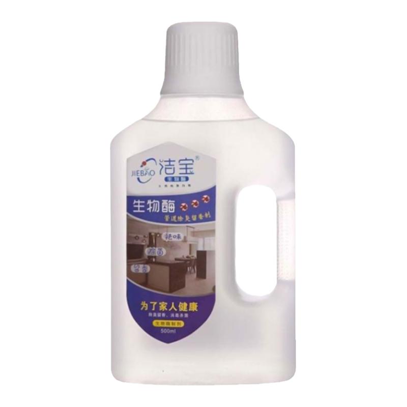 洁宝生物酶下水道除臭剂厨房卫生管道疏通剂