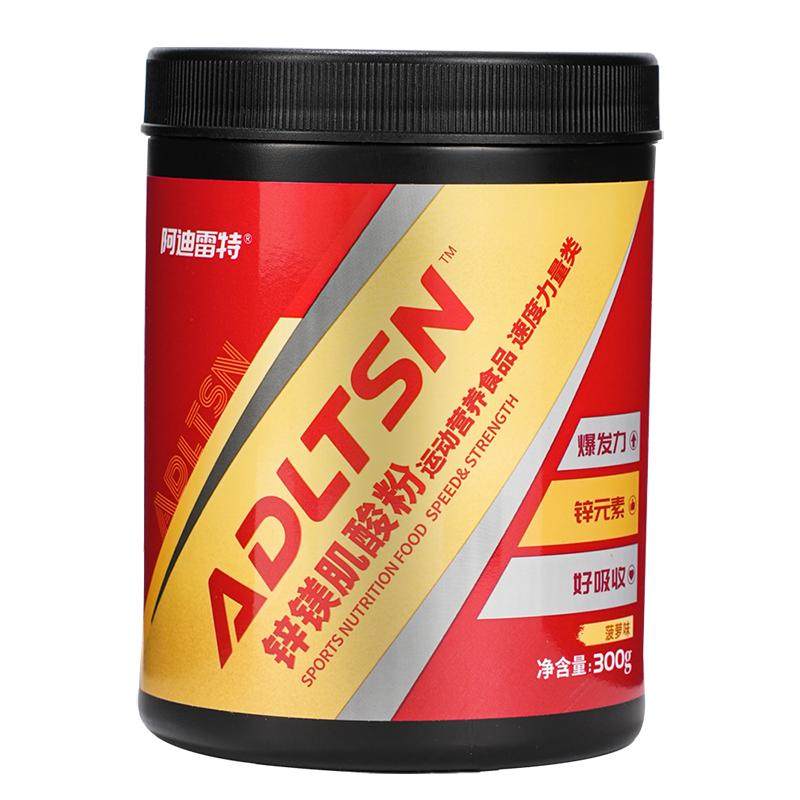 ��������пþ�����˶�Ӫ���۱�����������Ů�ٶ���������ζ300g    348.7Ԫ(����ȯ����174.35Ԫ/��)