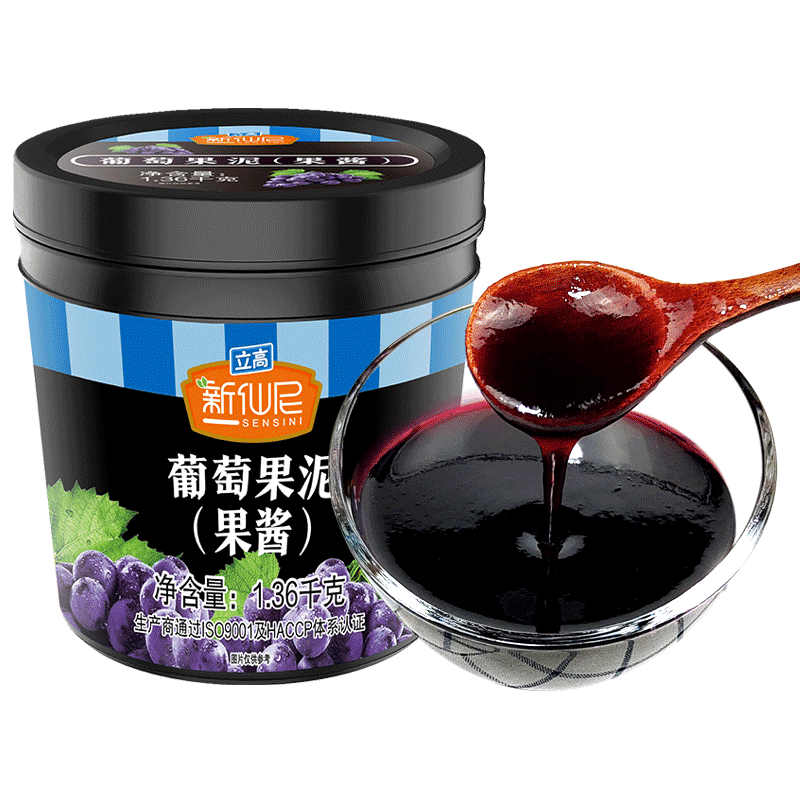 新仙尼葡萄果泥多肉奶茶满杯