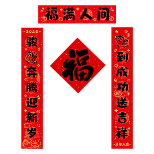 拓印马年模板春联女孩子无聊解闷手工材料包工具全套非遗女童玩具