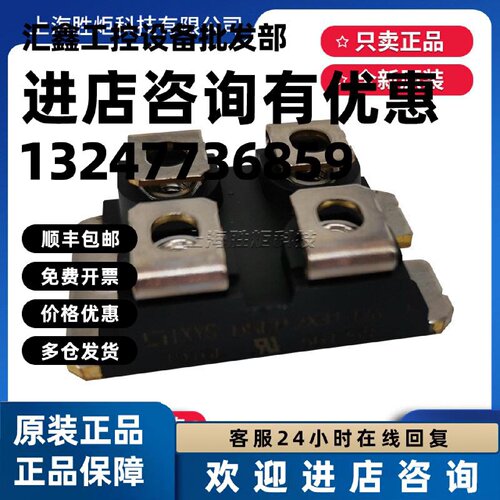 议价IXYS整流桥DSEI2X31-06P DSEP2x60-12A DSEP2x61-12A DBA200U