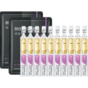 润百颜紧致次抛面部精华1.5ml*10支玻尿酸紧实肌肤补水保湿护肤品