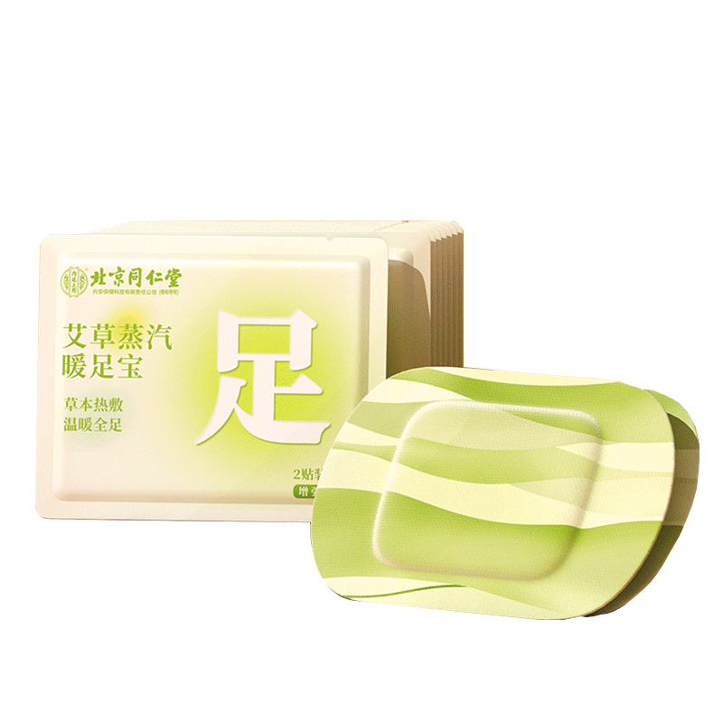温灸三阴交暖流热全身舒适好睡眠