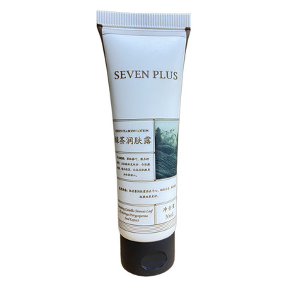 SEVENPLUS身体乳液5支