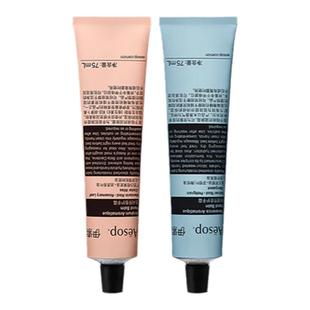 Aesop/伊索 尊尚蓝色赋活粉色护手霜75mL 粉管装生日礼物保湿滋润