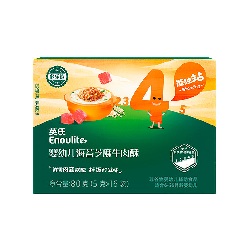 英氏海苔碎芝麻牛肉酥猪肉酥
